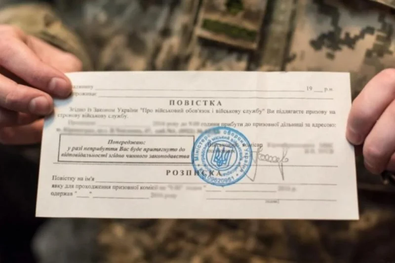 На Тернопільщині судили чоловіка, який який отримав повістку, але відмовився від посади діловода в тилу