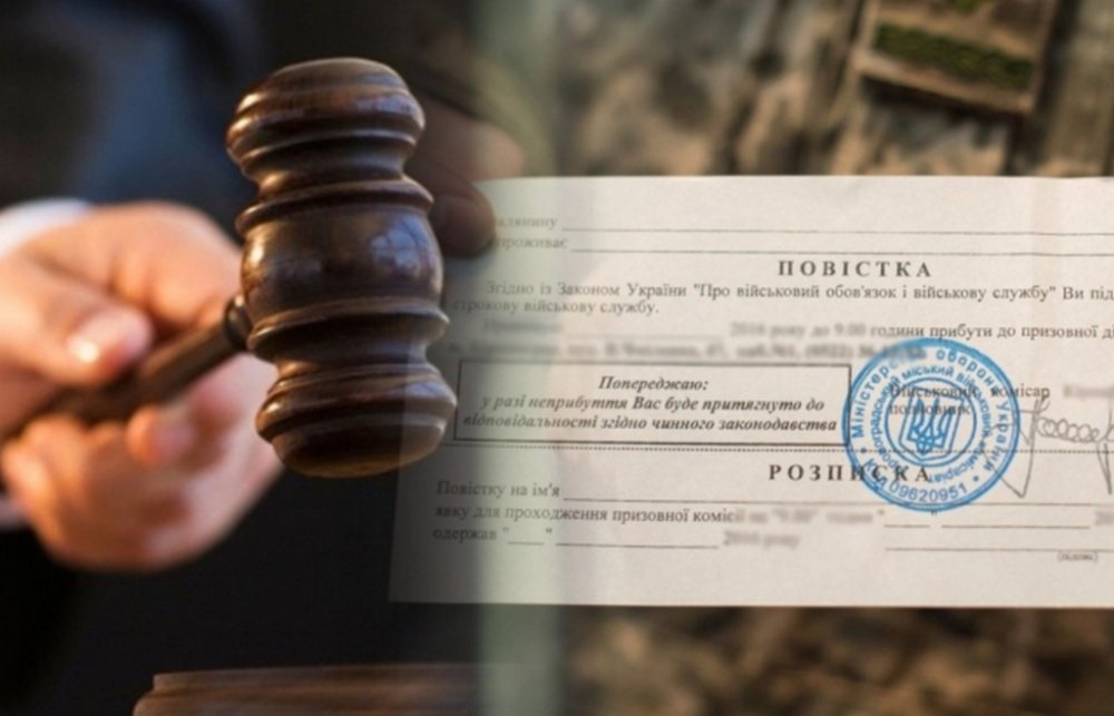 Ухилявся від мобілізації й отримав три роки тюрми: на Львівщині судили чоловіка