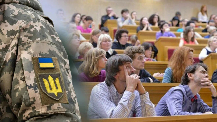 В Україні змінять правила надання відстрочок для студентів