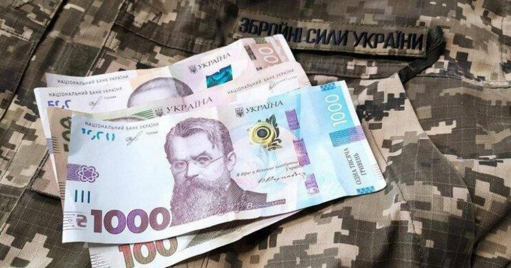 Жителька Кіровоградщини привласнювала кошти родичів зниклих безвісти військових