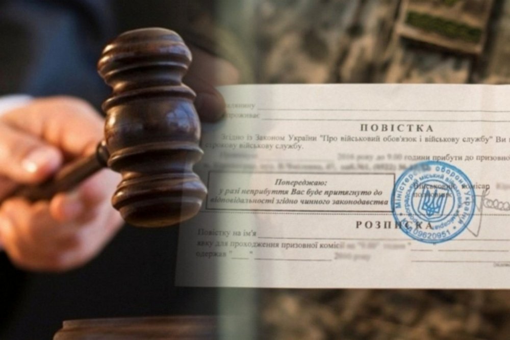 На Полтавщині чоловіка з ампутованими стопами судили за ухилення від мобілізації