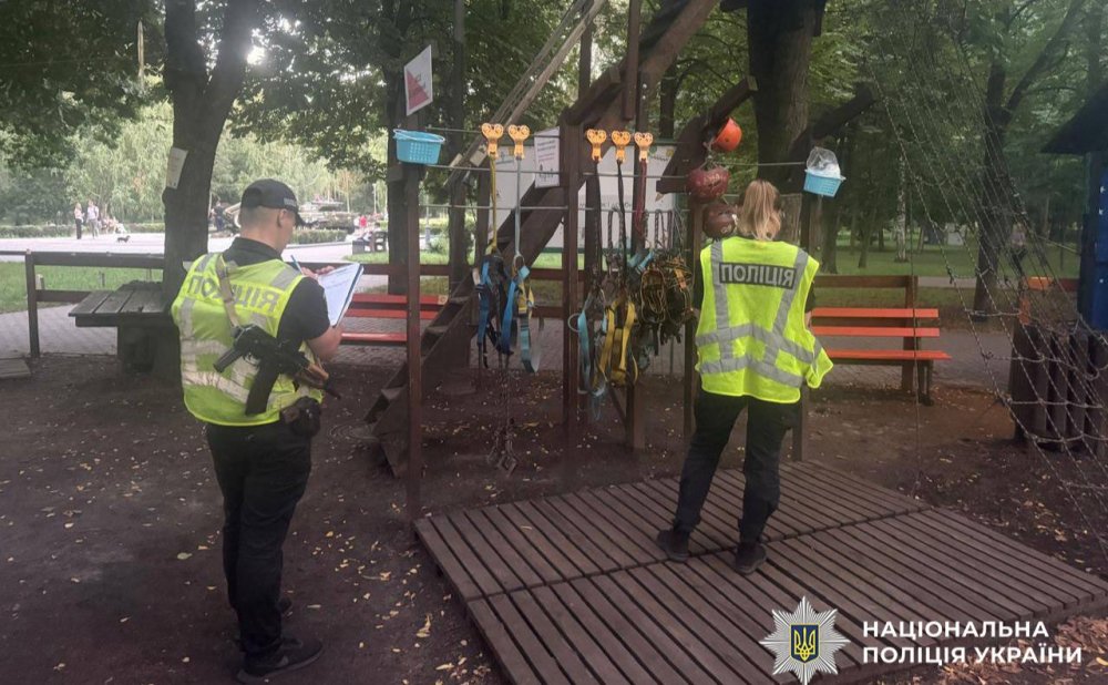 На канатній дорозі у парку «Перемога» травмувалися двоє дітей (ФОТО)