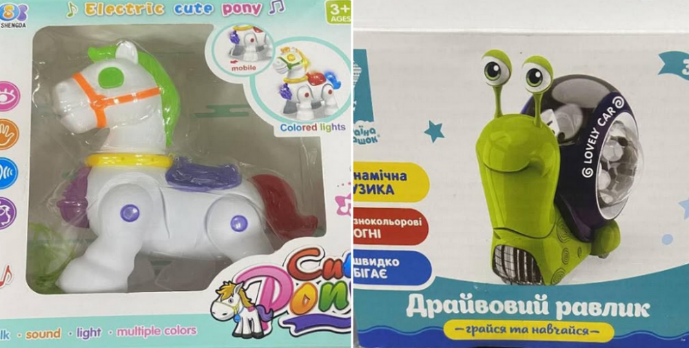 У Київській області вилучили з продажу небезпечні дитячі іграшки (ФОТО)
