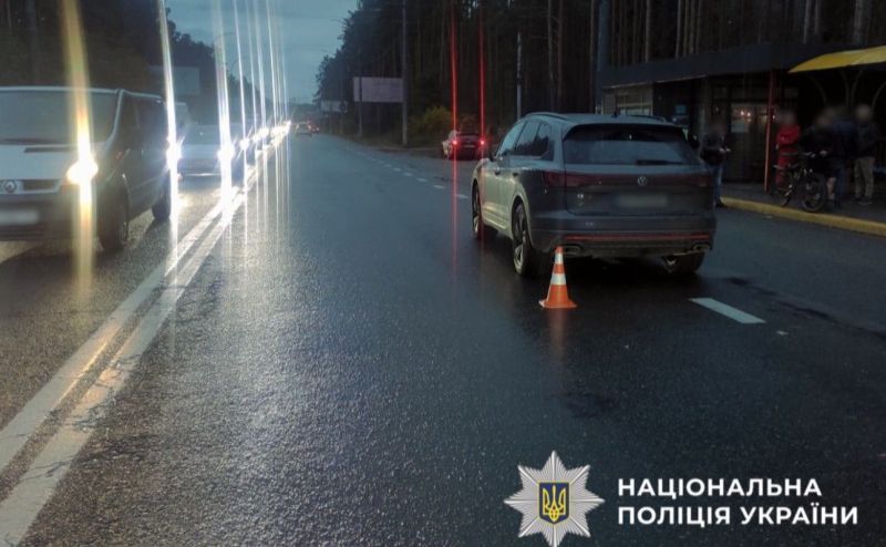 На Київщині у ДТП постраждала 13-річна дівчинка: деталі