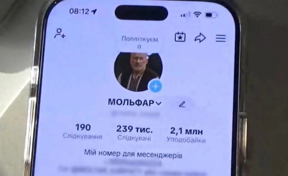 У Києві затримали “мольфара”-шахрая, який знімав "порчу" онлайн (ФОТО)