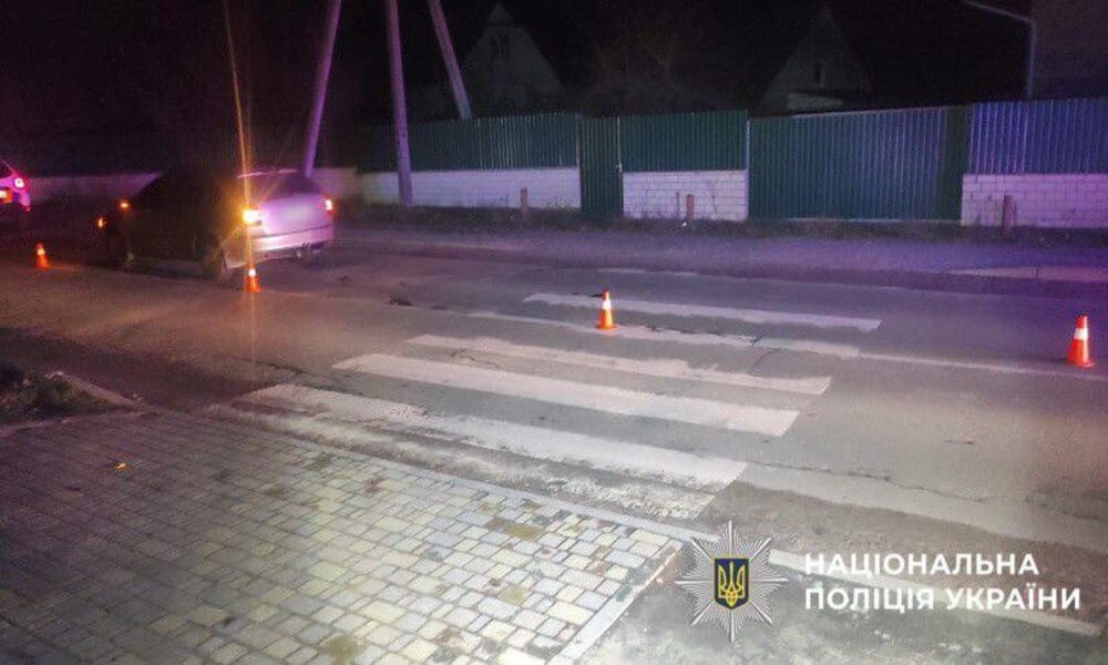 На Київщині водій збив жінку з 10-річною донькою на пішохідному переході