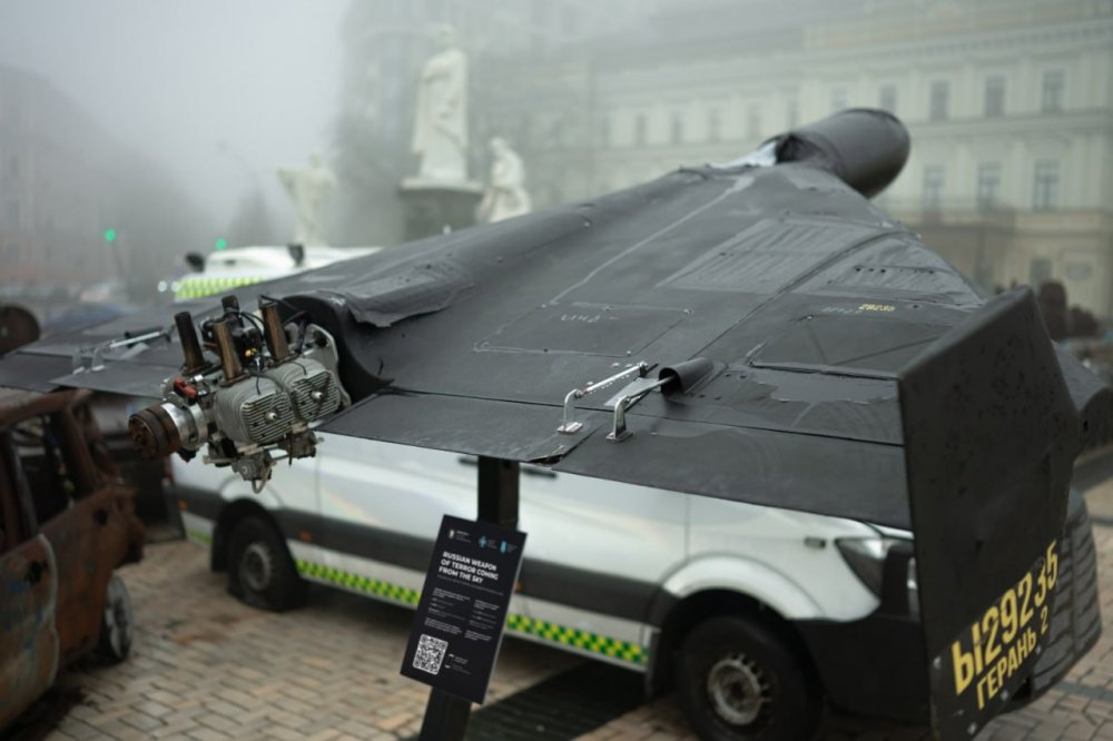 У центрі Києва встановили російський шахед (ФОТО)