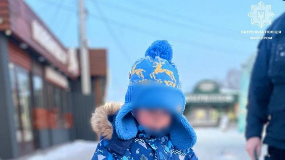 Патрульні Білої Церкви знайшли загубленого хлопчика
