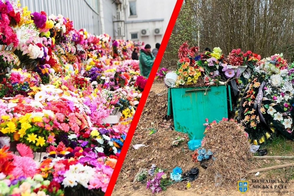 Киян закликають не нести пластикові квіти та вінки на кладовища
