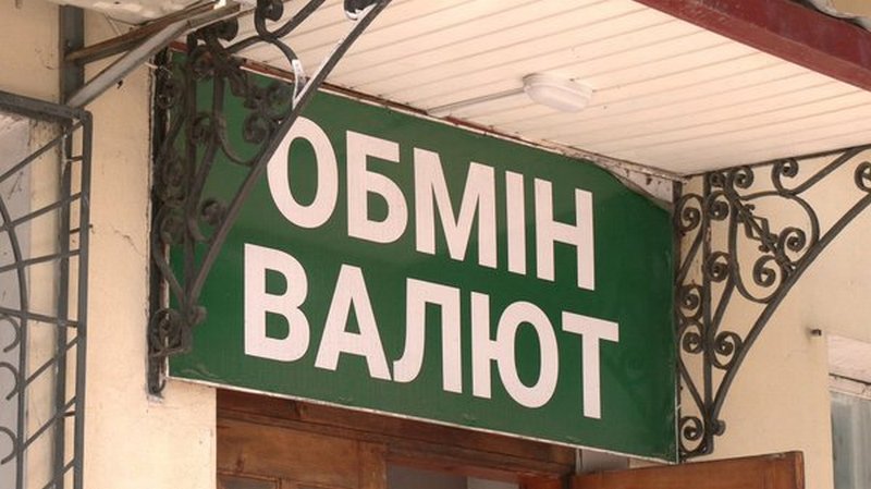 У Києві судитимуть чоловіка, який спробував пограбувати пункт обміну валют (ВІДЕО)