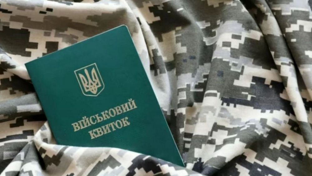 У Києві судили чоловіка, який отримав відстрочку за фальшивою довідкою про інвалідність дружини