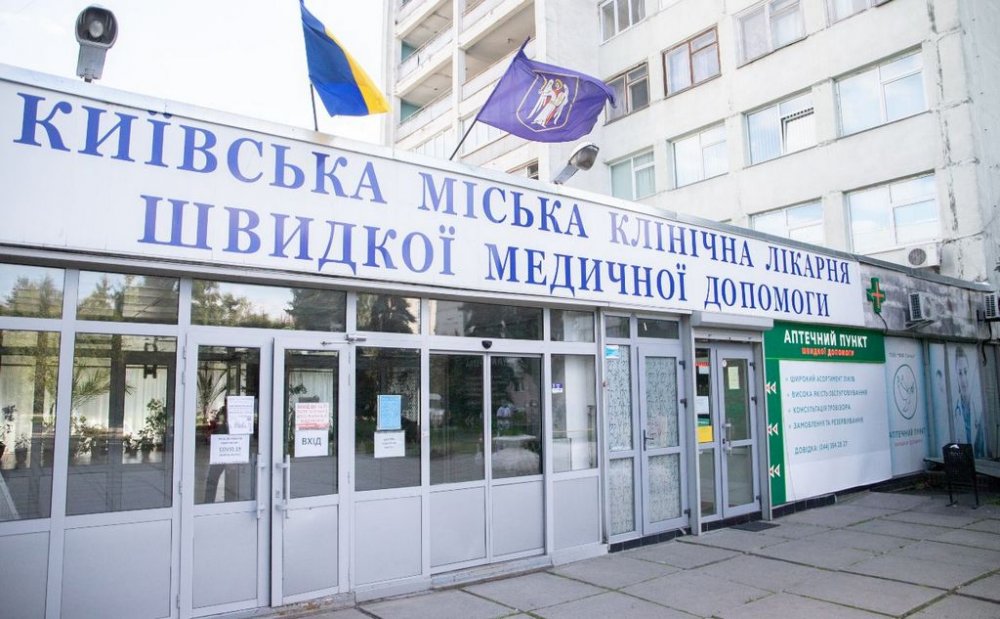 У столиці перевіряють обставини смерті пораненого військового в лікарні швидкої допомоги