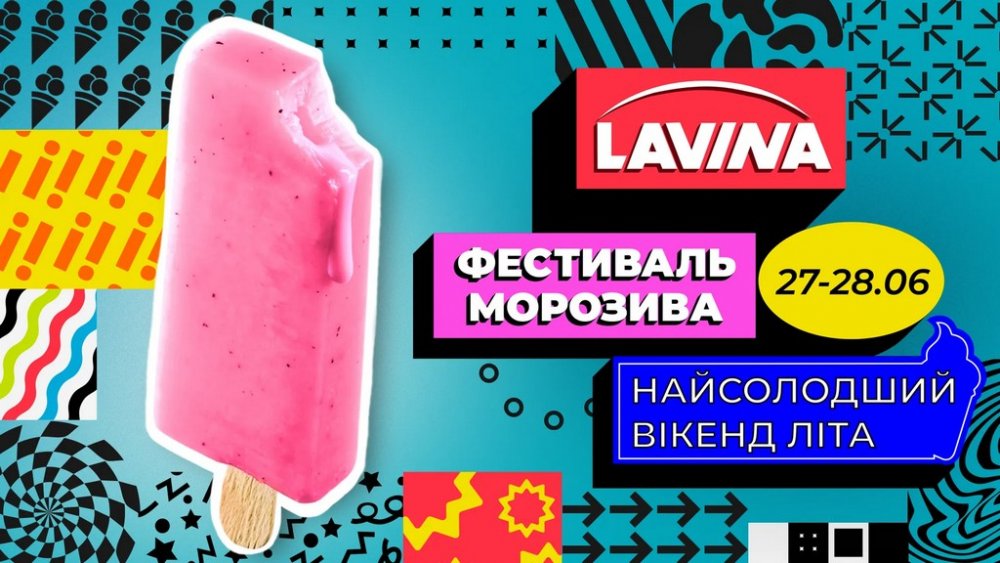 У Києві помітили автобус із гігантським морозивом на даху (ФОТО)