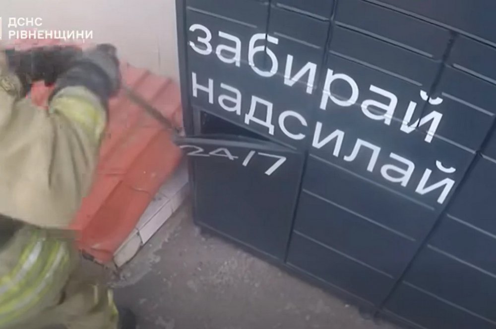 Курйоз у Рівному: дівчину довелося визволяти з комірки поштомата (ВІДЕО)